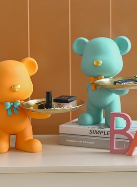 创意凯迪熊玄关钥匙收纳家居饰品办公室桌面客厅摆件乔迁新居礼品