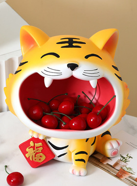家居创意小老虎装饰摆件客厅玄关乔迁新居礼品收纳桌面工艺品摆设