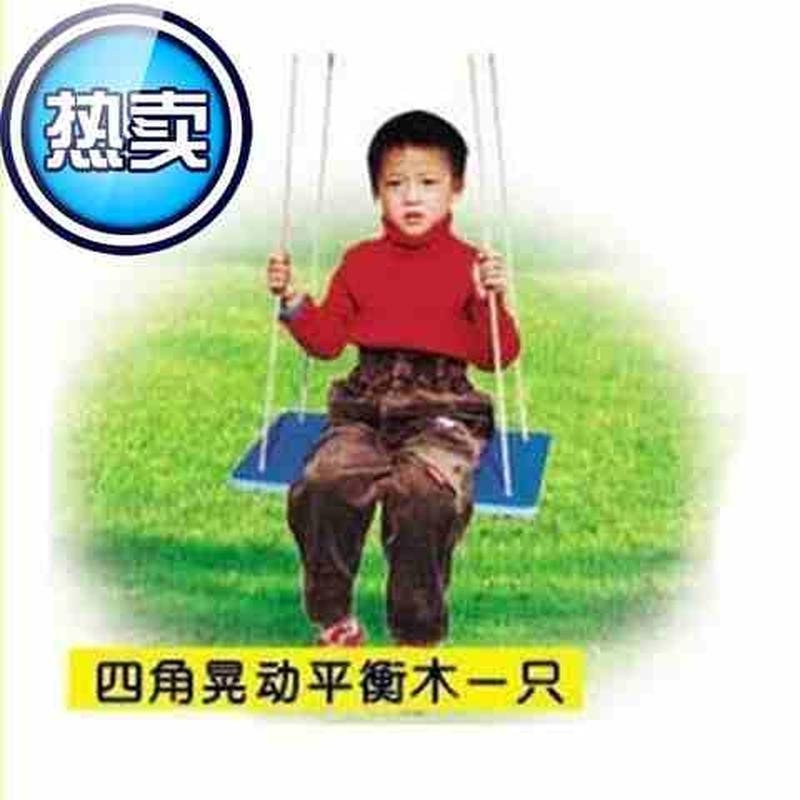 四角晃动平衡木/感q统训练器材/感统教具/四角平衡吊缆