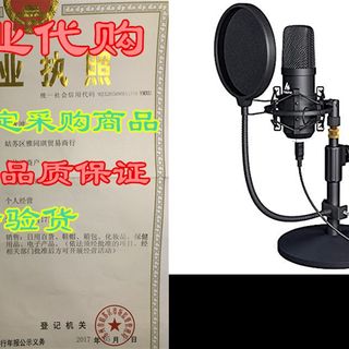 网红USB Microphone Kit 192KHZ/24BIT MAONO AU-A04T PC Condens