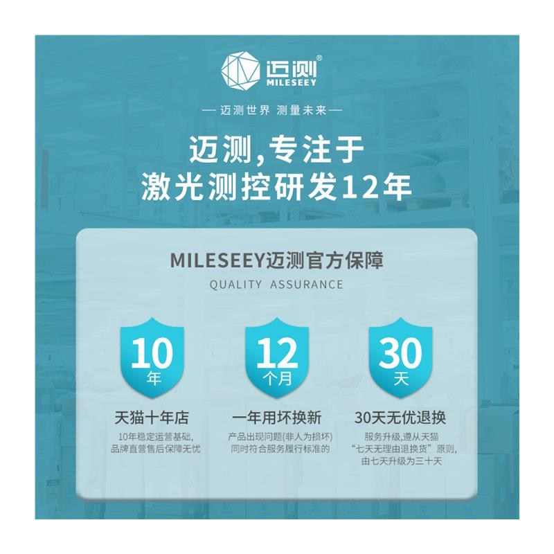 极速/S2雷射测距仪手持高精度红外线测量电子尺量房神器