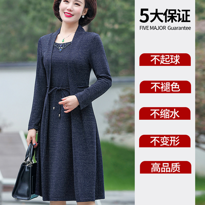 结婚礼服妈妈中年女装秋装气质裙子婚宴新娘母亲婆婆连衣裙40岁50
