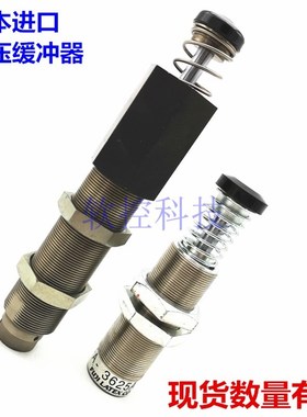 油压缓冲器MAWC/MAWS/0100/0150/0250/0350/0500/1000/1251