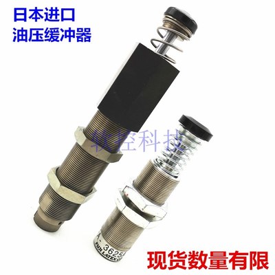 油压缓冲器MAWC/MAWS/0100/0150/0250/0350/0500/1000/1251