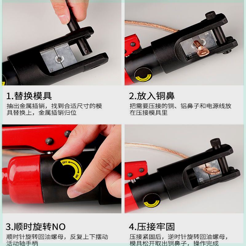 电工整体手动液压钳多功能铜铝鼻子端子压线钳YQK-70/120/240/300