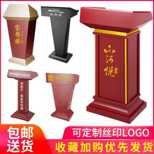 不锈钢会议演讲发言台餐厅咨客台售楼处迎宾台岗台接待台培训讲台
