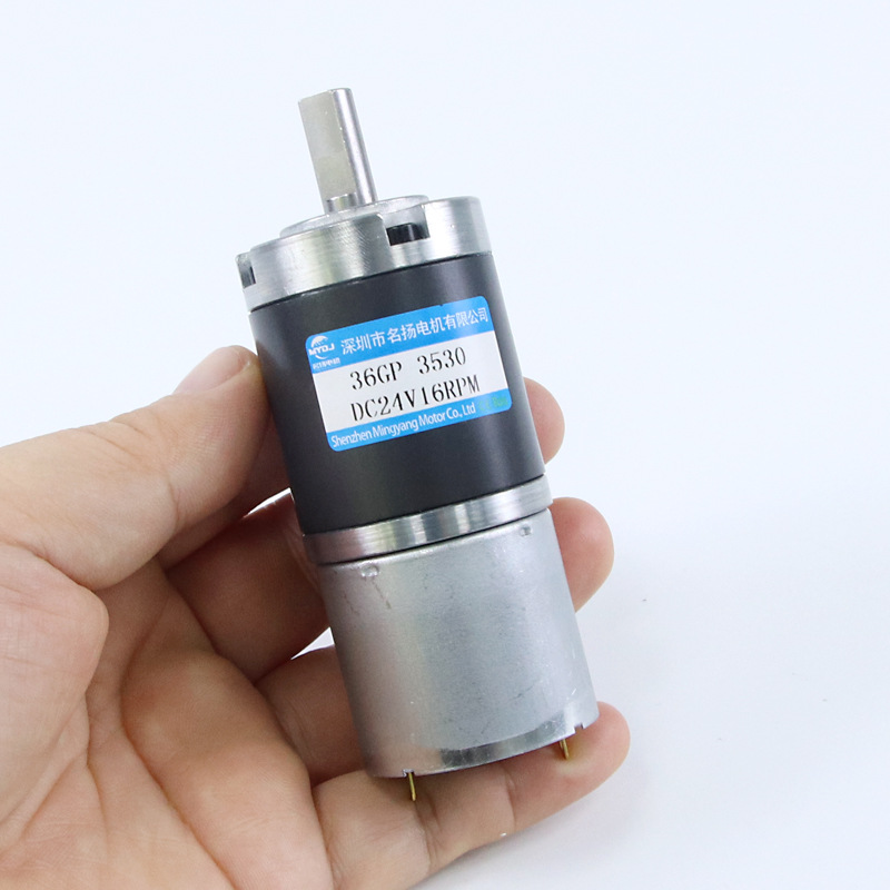 微型直流减速电机12v名扬36GP-3530行星齿轮低速调速马达小马达