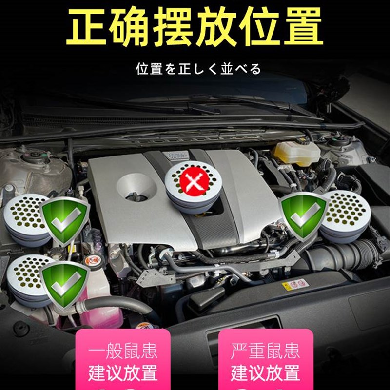 汽车驱鼠膏车用车内引擎舱仓车载驱鼠剂防鼠神器专用老鼠驱赶器
