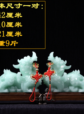 玉石貔貅摆件一对招财皮丘客厅玄关电视酒柜书房装饰品送开业礼品