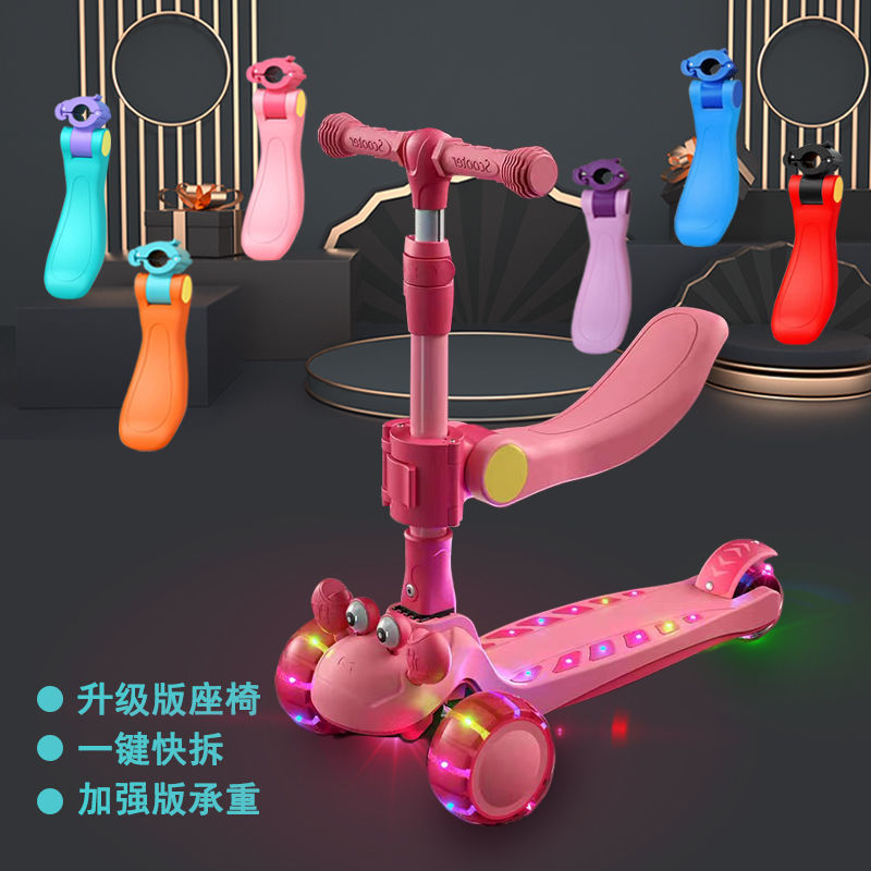 新品儿童滑板车座椅加装通用型坐凳配件单买坐板宝宝车座折叠便捷