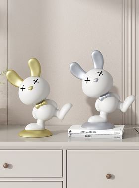现代简约客厅电视柜旁酒柜兔子摆件桌面高级感套装房间书柜装饰品
