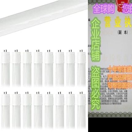 网红4 Foot LED Tube | 16 Watt T8 Medium Bi-Pin Base 3500K Wa