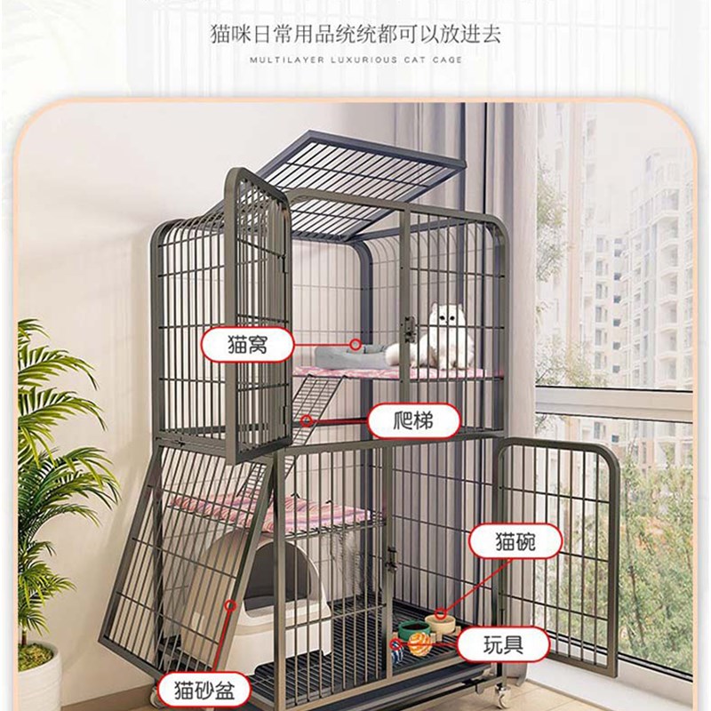 猫笼猫厕一体家用室内猫屋带轮小户型猫城堡猫别墅不占地猫咪笼子