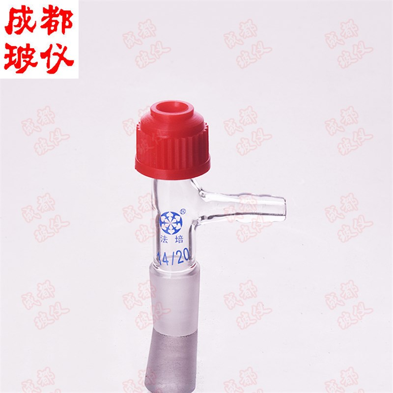 具嘴螺口搅拌器导管 具咀温度计套管 具小咀接口可调式温度计接头