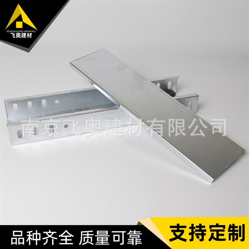 新品新定制304不锈钢梯式桥架100100托盘式防火喷塑线槽式电缆品