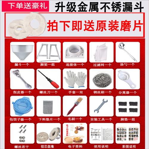 家用豆腐机打米浆机商用小型磨浆机多功能磨豆浆机电动石磨肠粉机