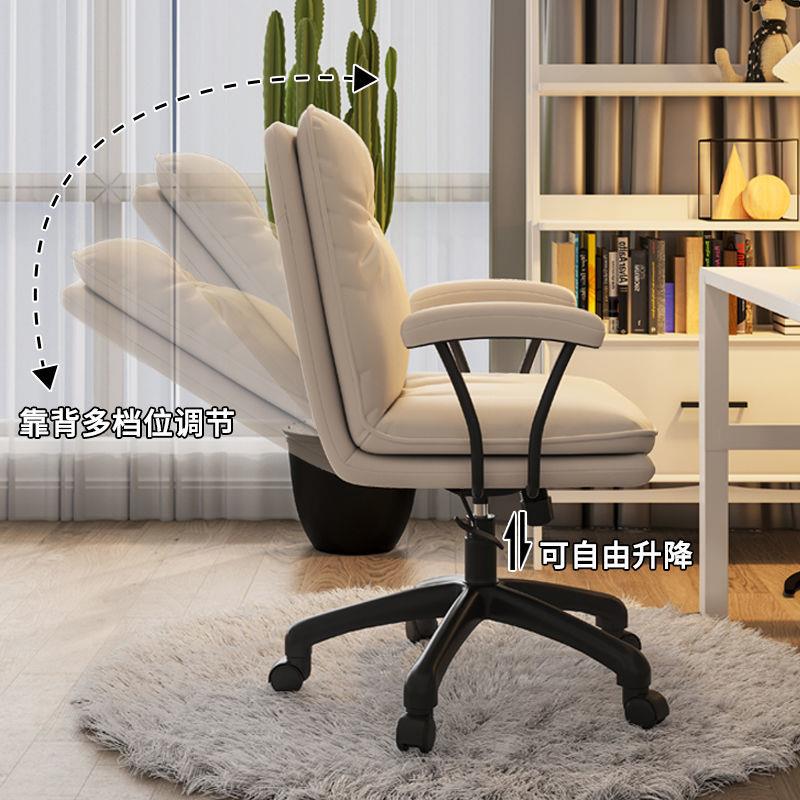 电脑椅家用久坐舒适办公椅书房靠背可躺椅子书桌座椅学习升降转椅