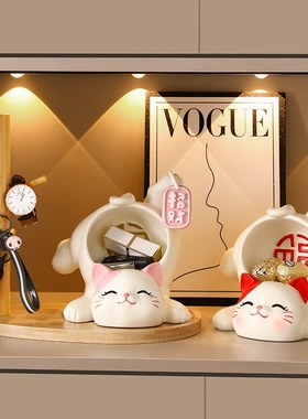 招财猫玄关钥匙收纳摆件家居装饰品入户门口鞋柜客厅乔迁新居礼品