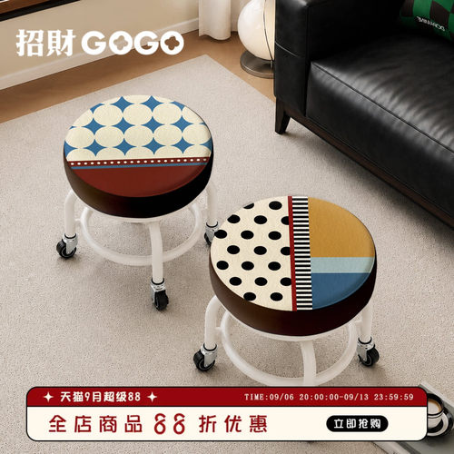 几何波点万向轮中古风静音换鞋凳