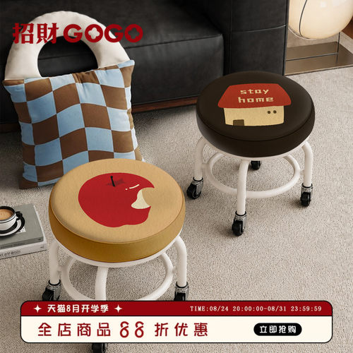 家用客厅轻奢静音万向轮换鞋凳