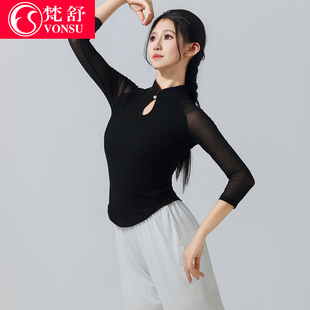 梵舒古典舞服上衣舞蹈练功服纱衣中长袖圆领现代舞2025新款绝美