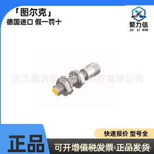 H1341全新原装 现货BI2U EG08 AP6X V1131 图尔克BI2U