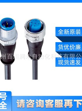 YF2A15-050UB5M2A15西克sick传感器激励元件电缆2096010全新询价