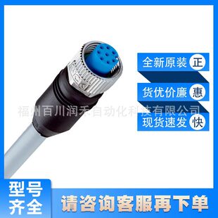 YF2A28 件电缆2096357全新询价 300VA6XLEAX西克sick传感器激励元