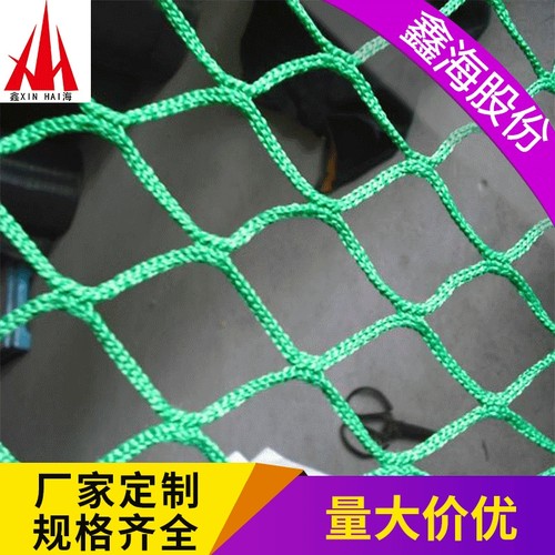 厂家 体育无结高尔夫球网 建筑安全用网 体育网绳 定 做
