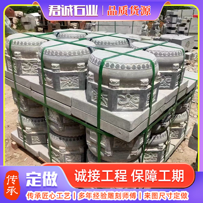 木柱底座圆石墩石雕柱墩石青石古建筑石柱墩庭院顶住柱基石