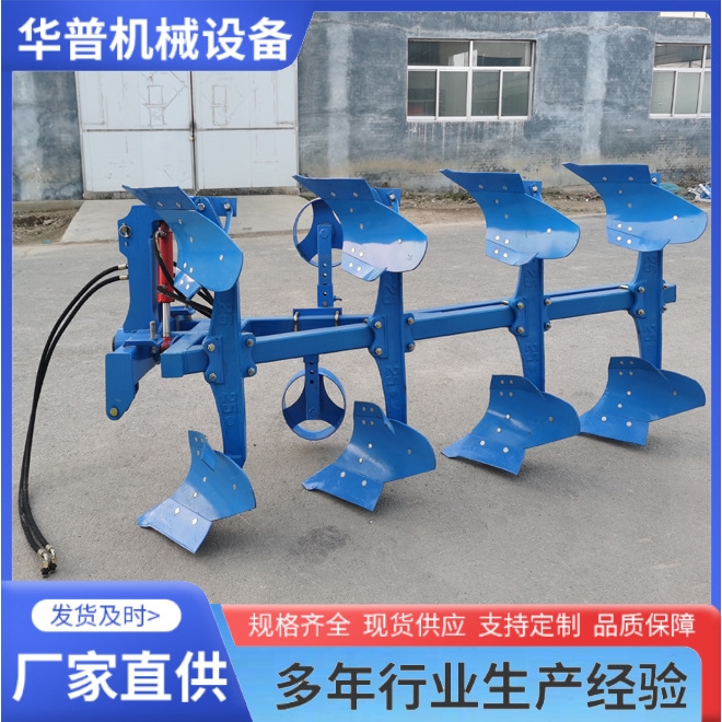 液压翻转犁 加重型耕地犁 开荒调幅旋耕犁 平面翻转犁