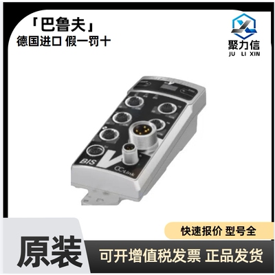 现货推荐 巴鲁夫BIS010P+BIS V-6111-073-C003 读卡器 原装