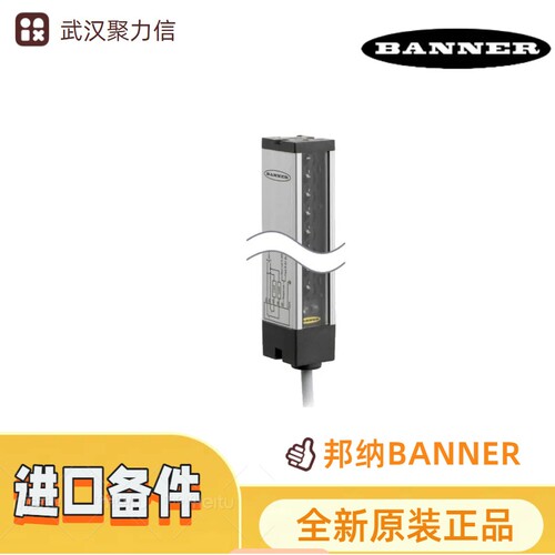 现货 邦纳LX3EQ LX3RSRQ传感器 LX 系列小部件检测 BANNER 原装