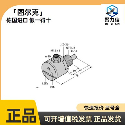 现货 图尔克FCT-G1/2A4P-AP8X-H1141紧凑型插入式流量传感器 原装