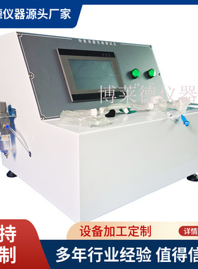 全自动YYT1769-2022导管负压空气泄露测试仪  泄露试验机厂家直供