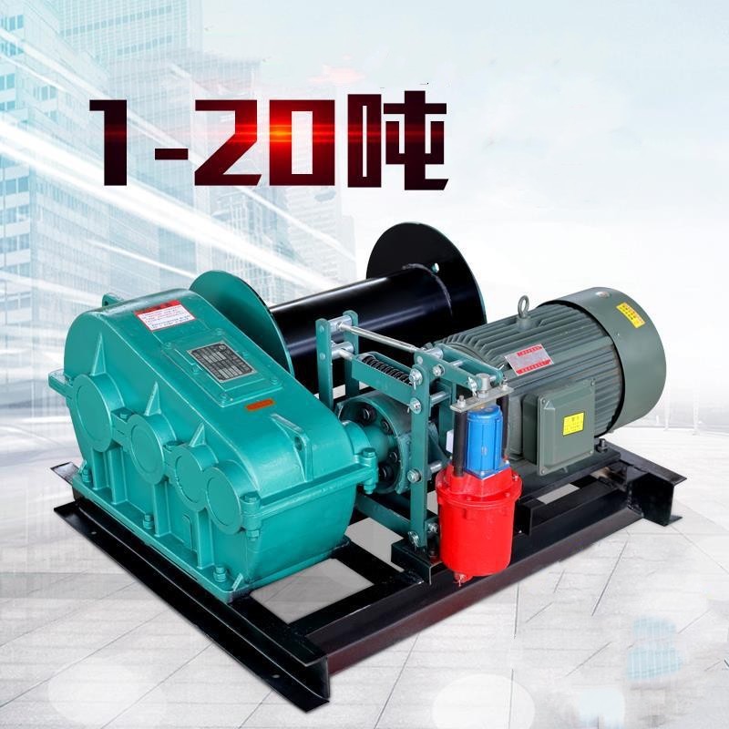 JM电控卷扬机JK电动提升机快速1/2/3T/5吨建筑起重机矿用慢速380v