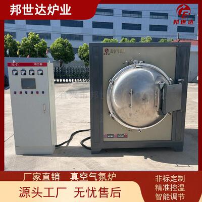 硬质合金真空烧结炉晶圆退火真空气氛炉氧分压可控真空炉