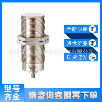 II5961易福门ifm电感式接近开关高温型不锈钢外壳全新原装询价