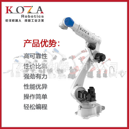 工业焊接机器人 二保焊氩弧焊 激光焊接气体焊 焊接机械臂