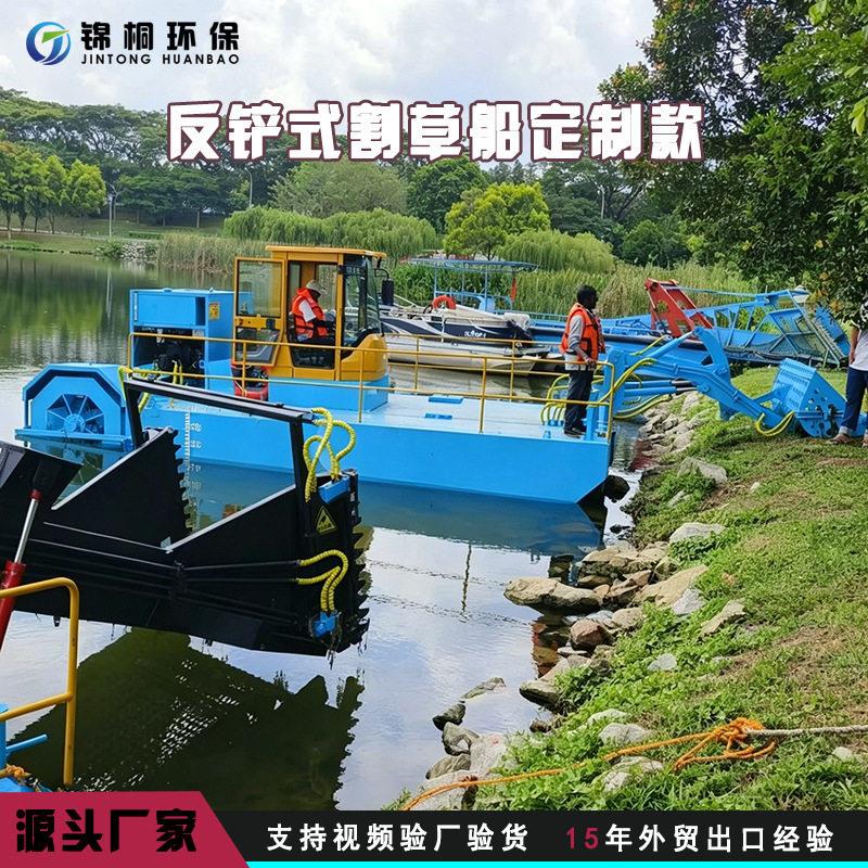 多功能水上反铲式清理船河道保洁船现场视频小型割草船发往南非