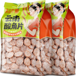 滇品客云南特产酸角片132g袋装甜酸角糕糖果蜜饯孕妇零食含片泡水