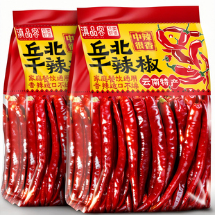 滇品客丘北干辣椒云南文山细长红辣椒中辣特香炒菜厨房调料干辣子