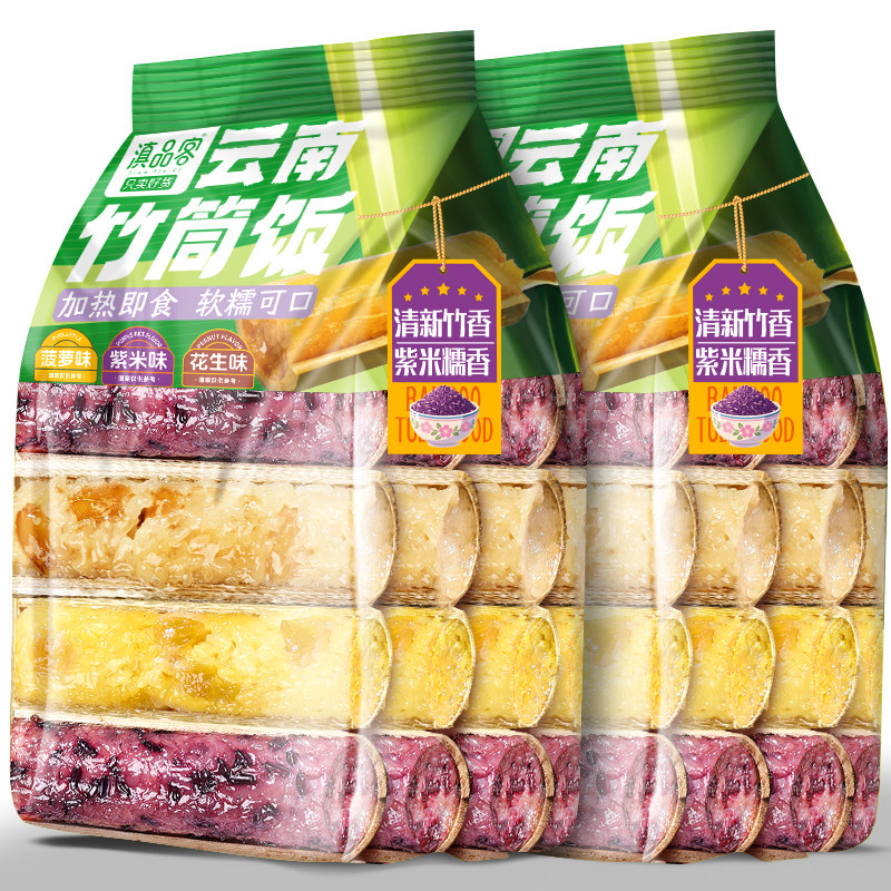滇品客云南傣家竹筒饭紫米菠萝味加热即食糯米饭免煮方便懒人米饭,粮油调味/速食/干货/烘焙,自热米饭,淘宝优惠券,粉丝福利购,淘宝优惠卷