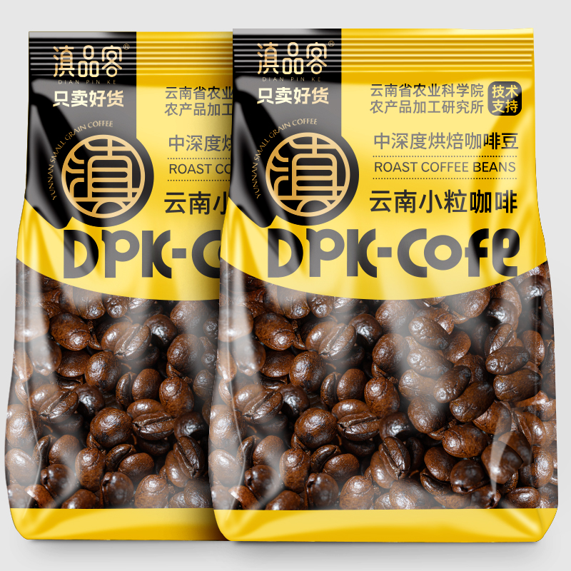 滇品客农科院云南保山小粒咖啡豆现磨手冲意式新鲜烘焙国产咖啡豆