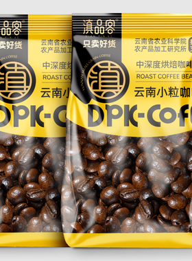 滇品客农科院云南保山小粒咖啡豆现磨手冲意式新鲜烘焙国产咖啡豆