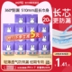 防漏安全裤 女经期高腰大码 米菲安睡裤 卫生巾安心裤 拍10包加赠