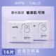 4包任选 U先试用 米菲Miffy卫生巾日用240mm8片