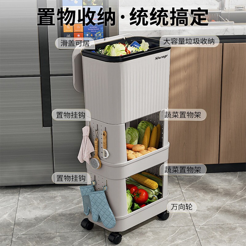 厨房垃圾桶家用2026新款加高可移动免弯腰专用大号大容量置物夹缝