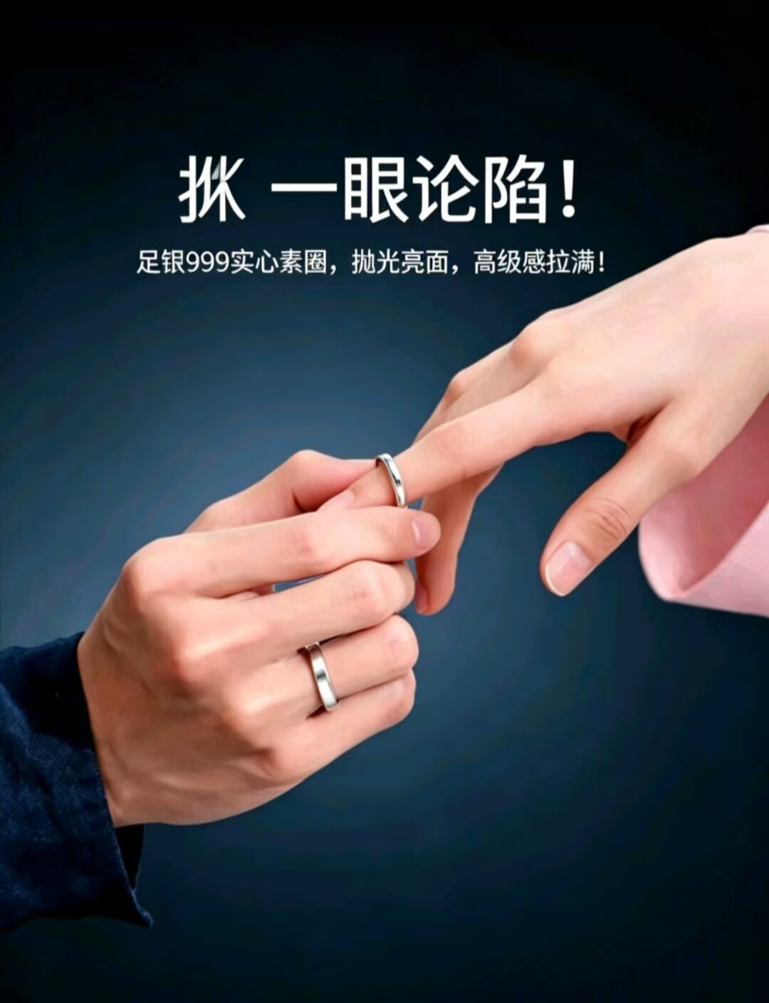 999纯银平面戒指食指个性女款男闭口素圈尾戒情侣足银戒节日礼物