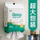 固牛悬挂式 懒人抹布加厚厨房专用纸干湿两用家用清洁一次性洗碗布